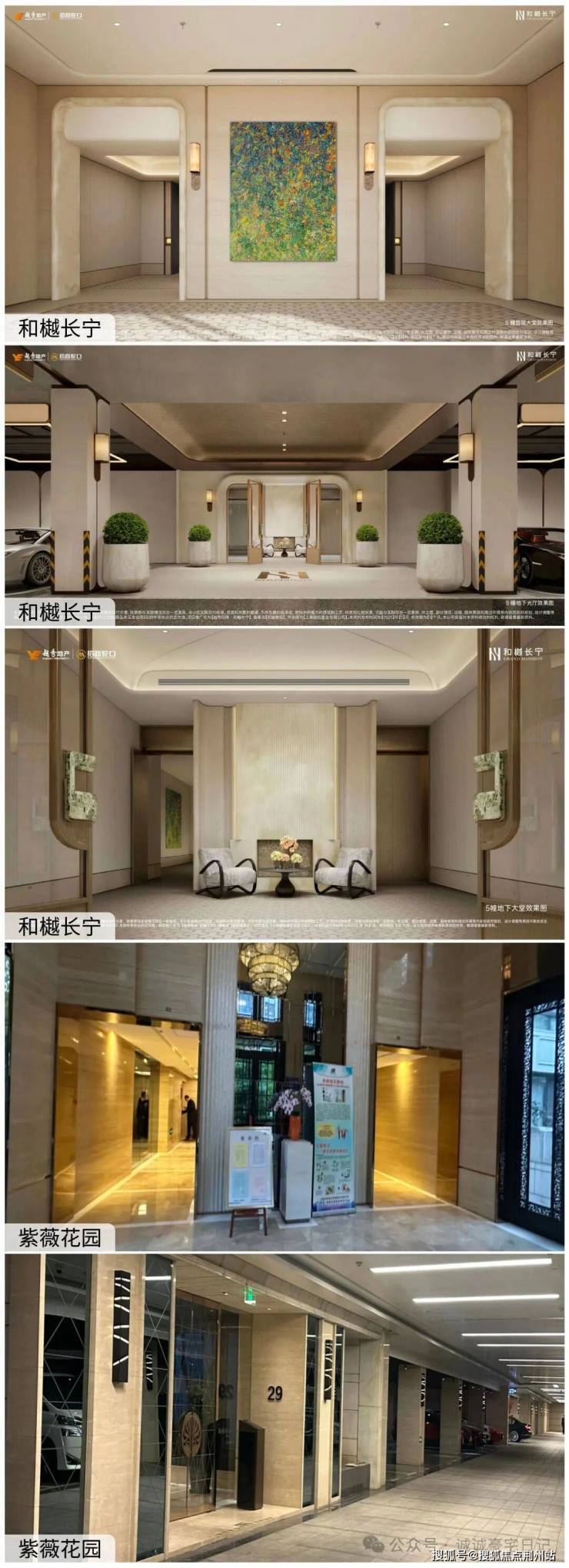 Leyu体育：和樾长宁售楼处_和樾长宁(营销中心)网站_售楼处地址_电话_价格曝光_最新房源情况_户型_中心电线小时咨询热线(图11)