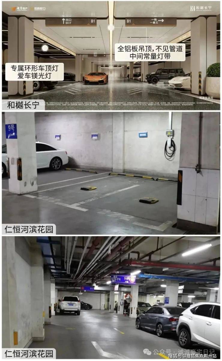 Leyu体育：和樾长宁售楼处_和樾长宁(营销中心)网站_售楼处地址_电话_价格曝光_最新房源情况_户型_中心电线小时咨询热线(图12)