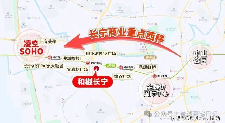 Leyu体育：和樾长宁售楼处_和樾长宁(营销中心)网站_售楼处地址_电话_价格曝光_最新房源情况_户型_中心电线小时咨询热线(图14)