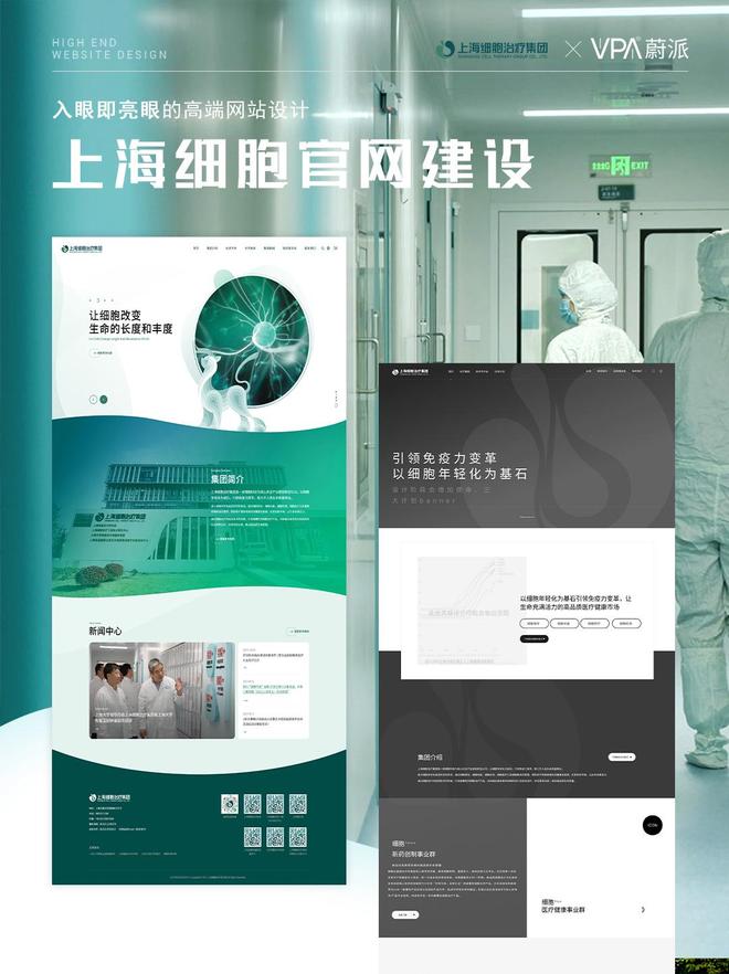 Leyu体育：【网站搭建公司避坑指南】这5家专业团队让你省心又省钱！(图3)