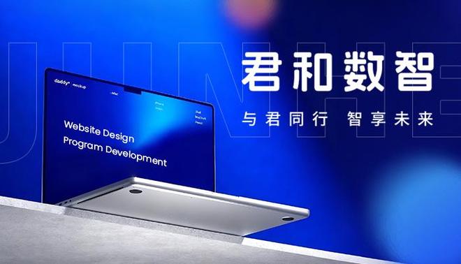 乐鱼体育：网站建设哪家公司好？2026专业测评榜单：口碑网站设计制作公司严选清单(图3)