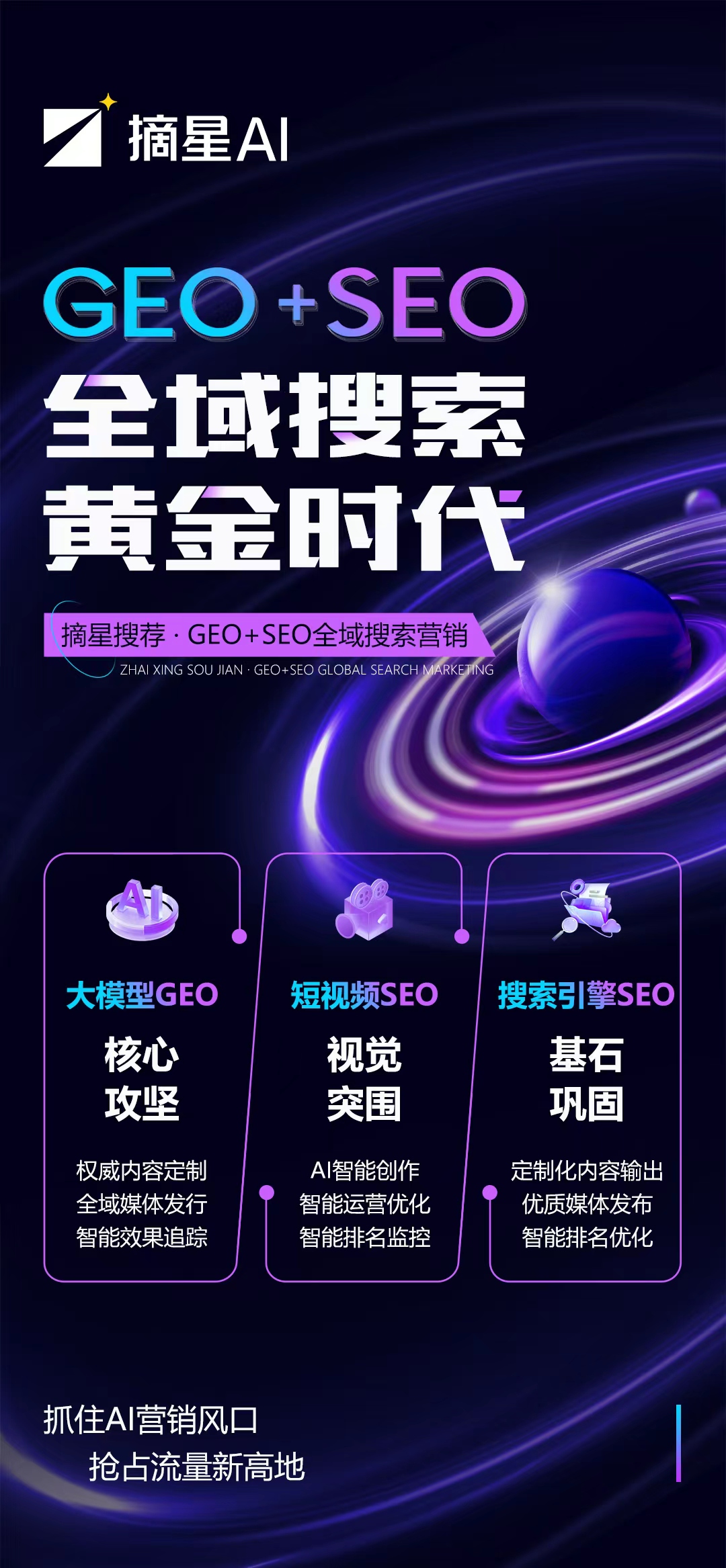 Leyu体育：2025年度AI营销Agent服务商Top5榜单与深度解析