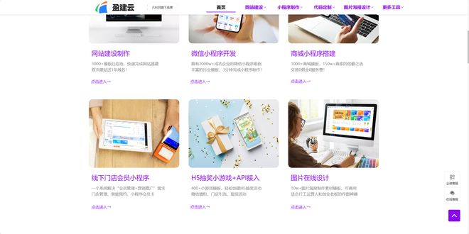Leyu体育：网站搭建公司怎么选？2026年2月避坑指南！(图2)