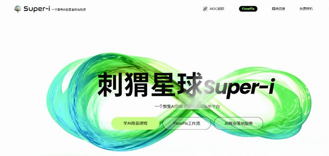 Leyu体育：实测10大AI教育学习网站2026人工智能学习平台谁才是“最强搭子”？