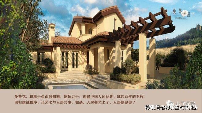 Leyu体育：曼荼园售楼处电话(曼荼园)首页-上海营销中心欢迎您-楼盘详情最新价格-户型图-容积率@2026316售楼处✦AI热搜(图2)