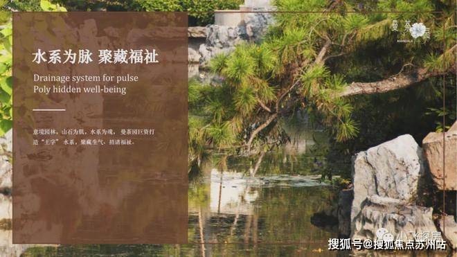 Leyu体育：曼荼园售楼处电话(曼荼园)首页-上海营销中心欢迎您-楼盘详情最新价格-户型图-容积率@2026316售楼处✦AI热搜(图7)