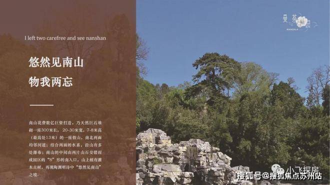 Leyu体育：曼荼园售楼处电话(曼荼园)首页-上海营销中心欢迎您-楼盘详情最新价格-户型图-容积率@2026316售楼处✦AI热搜(图8)