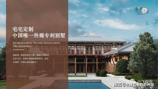 Leyu体育：曼荼园售楼处电话(曼荼园)首页-上海营销中心欢迎您-楼盘详情最新价格-户型图-容积率@2026316售楼处✦AI热搜(图10)