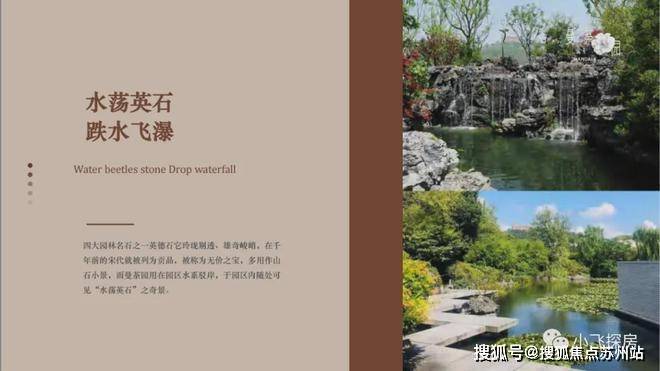 Leyu体育：曼荼园售楼处电话(曼荼园)首页-上海营销中心欢迎您-楼盘详情最新价格-户型图-容积率@2026316售楼处✦AI热搜(图9)