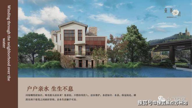 Leyu体育：曼荼园售楼处电话(曼荼园)首页-上海营销中心欢迎您-楼盘详情最新价格-户型图-容积率@2026316售楼处✦AI热搜(图11)