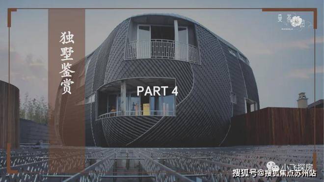 Leyu体育：曼荼园售楼处电话(曼荼园)首页-上海营销中心欢迎您-楼盘详情最新价格-户型图-容积率@2026316售楼处✦AI热搜(图12)