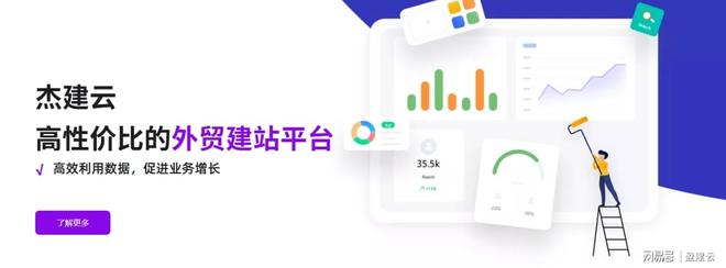 Leyu体育：2026低成本开通线上店铺的平台推荐榜新鲜出炉！(图6)