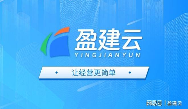 Leyu体育：2026低成本开通线上店铺的平台推荐榜新鲜出炉！(图3)