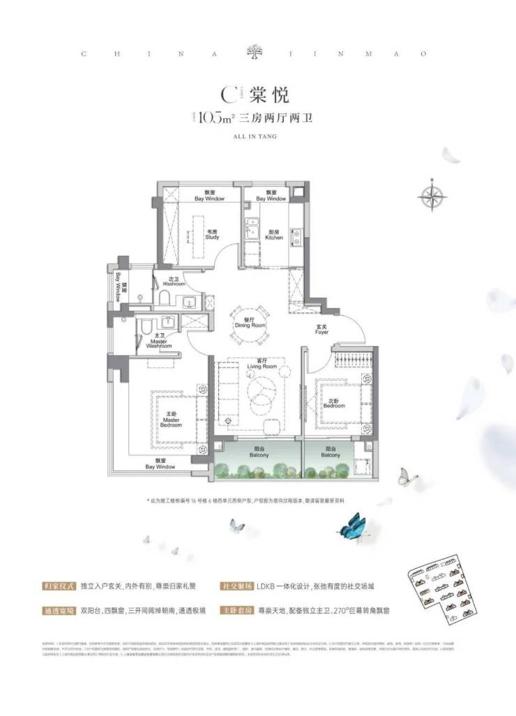 乐鱼体育：金茂棠前售楼处Ai✦热搜电话(金茂棠前)首页网站-营销中心欢迎您-楼盘详情最新价格-户型图-容积率@2026317售楼处已认证(图3)
