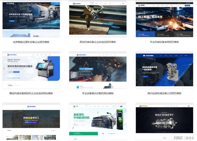乐鱼体育：2026建站服务哪家靠谱？这4家建站平台不容错过！(图4)