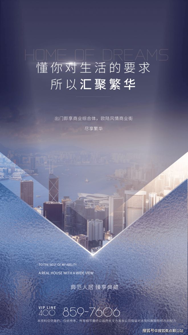 Leyu体育：®中建鹏程云筑售楼处-建首页网站-楼盘百科-深圳优选好房子(图3)