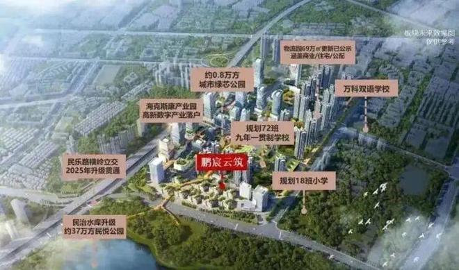 Leyu体育：®中建鹏程云筑售楼处-建首页网站-楼盘百科-深圳优选好房子(图4)