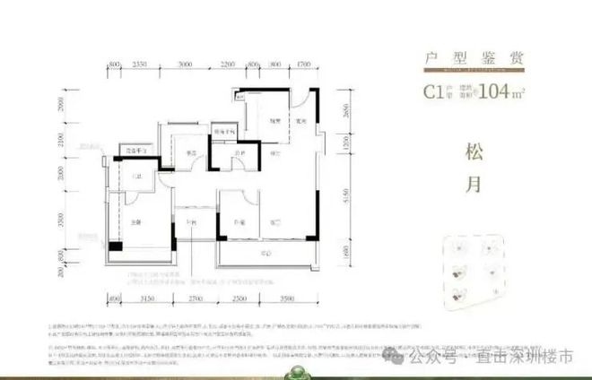 Leyu体育：®中建鹏程云筑售楼处-建首页网站-楼盘百科-深圳优选好房子(图8)