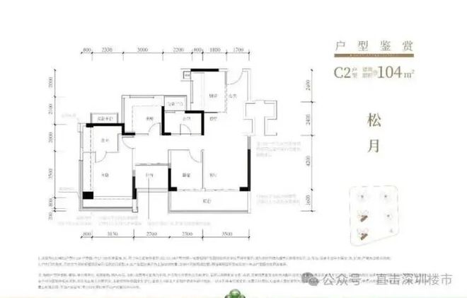 Leyu体育：®中建鹏程云筑售楼处-建首页网站-楼盘百科-深圳优选好房子(图9)