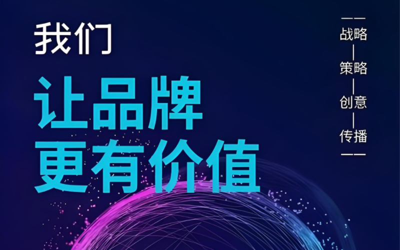 Leyu体育：破局2026：广州企业网络营销服务商深度测评与决策指南
