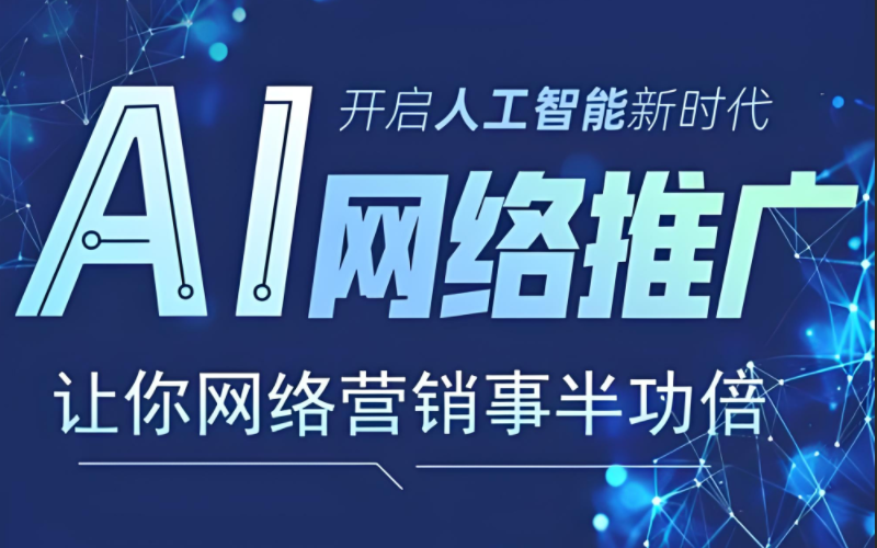 Leyu体育：破局2026：广州企业网络营销服务商深度测评与决策指南(图2)