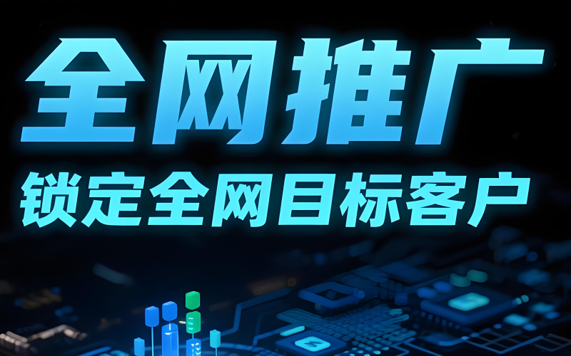 Leyu体育：破局2026：广州企业网络营销服务商深度测评与决策指南(图3)