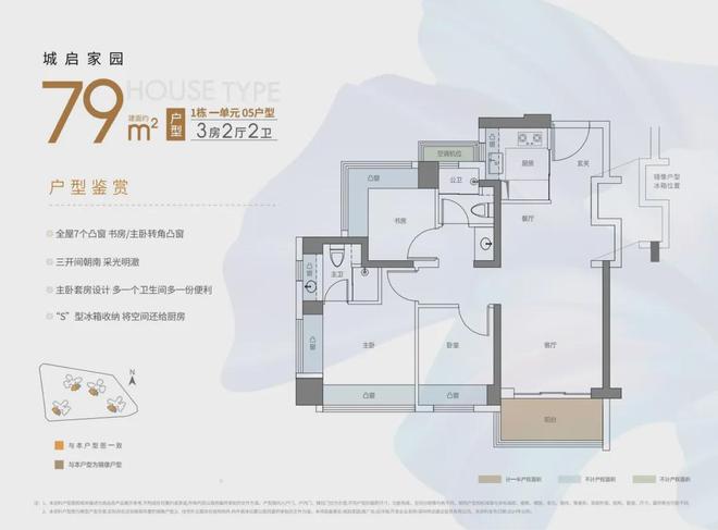 Leyu体育：热搜！深圳远洋城项目营销中心官宣：精工品质定义新高度(图9)