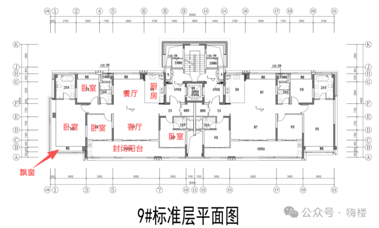 乐鱼体育：苏州道壹号最新动态!苏州道壹号售楼处电线小时热线园区湖东核心纯新盘+公积金新政利好+143㎡178㎡奢阔户型详解(图3)