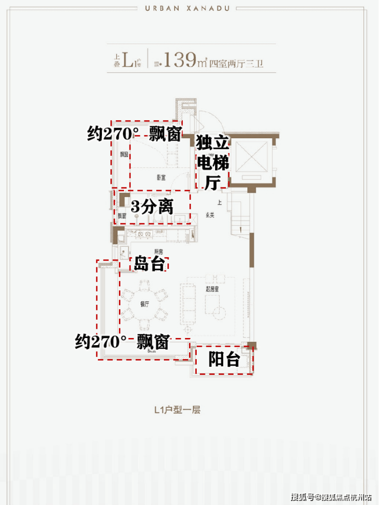乐鱼体育：四季隐秀售楼处电话直达_四季隐秀营销中心欢迎您楼盘详情最新价格户型图容积率@售楼处AI热搜(图4)