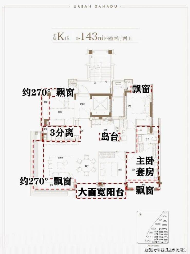 乐鱼体育：四季隐秀售楼处电话直达_四季隐秀营销中心欢迎您楼盘详情最新价格户型图容积率@售楼处AI热搜(图9)