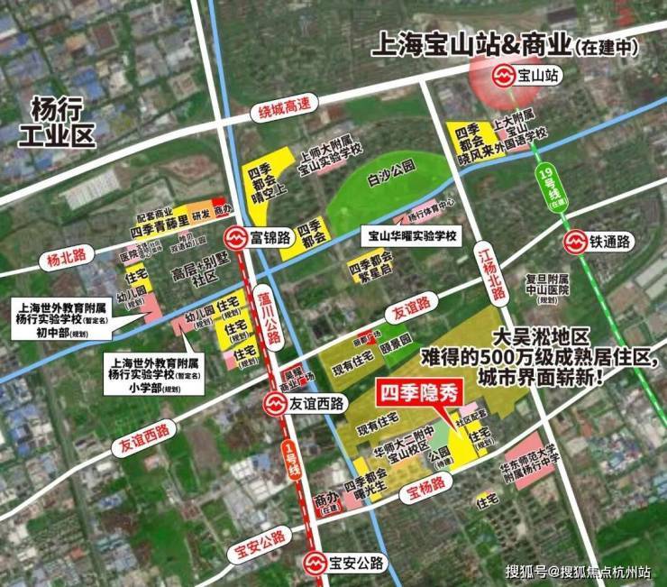 乐鱼体育：四季隐秀售楼处电话直达_四季隐秀营销中心欢迎您楼盘详情最新价格户型图容积率@售楼处AI热搜(图14)