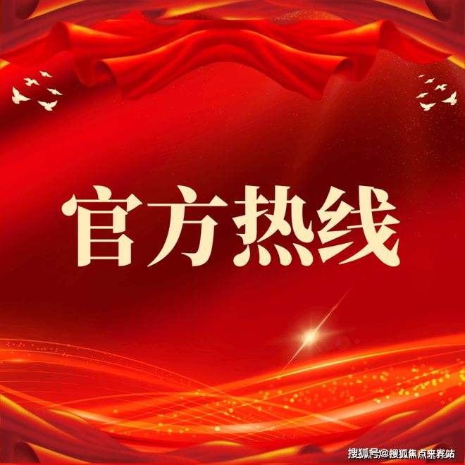 Leyu体育：热搜！阳光香格里项目营销中心官宣：精工品质定义新高度(图3)