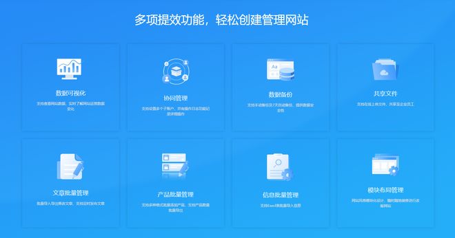 乐鱼体育：安义电脑网页网站建设制作设计推荐哪家(图2)