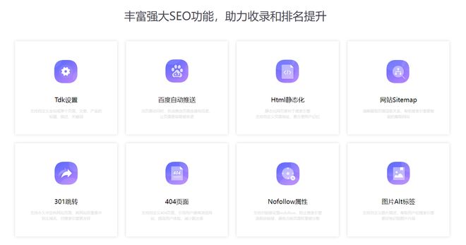 乐鱼体育：安义电脑网页网站建设制作设计推荐哪家
