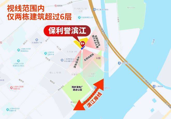 乐鱼体育：保利誉滨江售楼处电话(保利誉滨江)网站-营销中心欢迎您-楼盘详情最新价格-户型图-容积率-2026330售楼处(图4)