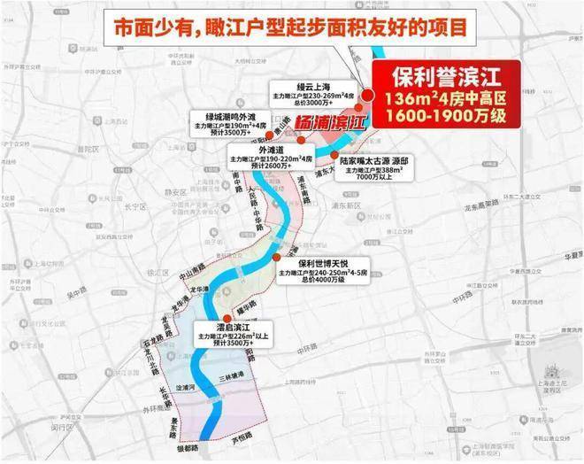 乐鱼体育：保利誉滨江售楼处电话(保利誉滨江)网站-营销中心欢迎您-楼盘详情最新价格-户型图-容积率-2026330售楼处(图5)