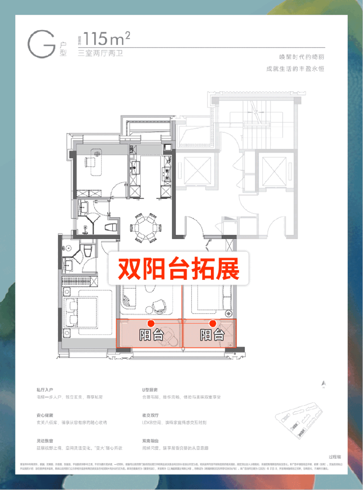 乐鱼体育：保利誉滨江售楼处电话(保利誉滨江)网站-营销中心欢迎您-楼盘详情最新价格-户型图-容积率-2026330售楼处(图11)