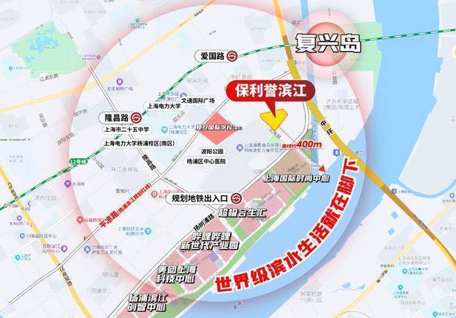 乐鱼体育：保利誉滨江售楼处电话(保利誉滨江)网站-营销中心欢迎您-楼盘详情最新价格-户型图-容积率-2026330售楼处(图26)