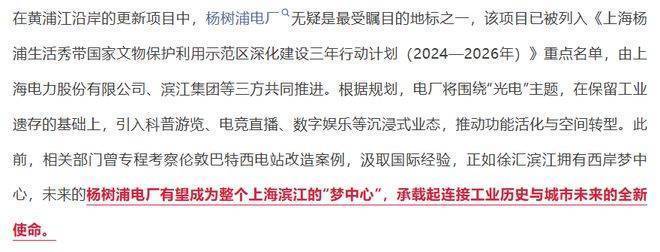 乐鱼体育：保利誉滨江售楼处电话(保利誉滨江)网站-营销中心欢迎您-楼盘详情最新价格-户型图-容积率-2026330售楼处(图29)