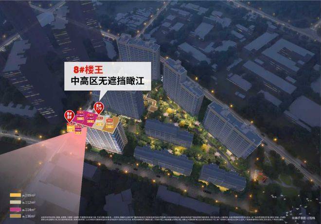 乐鱼体育：保利誉滨江售楼处电话(保利誉滨江)网站-营销中心欢迎您-楼盘详情最新价格-户型图-容积率-2026330售楼处(图28)