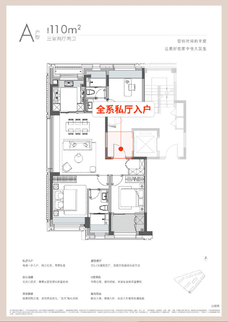 乐鱼体育：保利誉滨江售楼处电话(保利誉滨江)网站-营销中心欢迎您-楼盘详情最新价格-户型图-容积率-2026330售楼处(图35)
