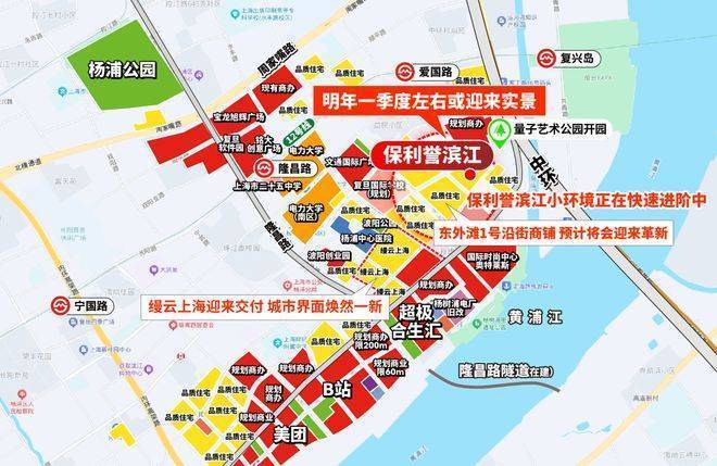 乐鱼体育：保利誉滨江售楼处电话(保利誉滨江)网站-营销中心欢迎您-楼盘详情最新价格-户型图-容积率-2026330售楼处(图48)