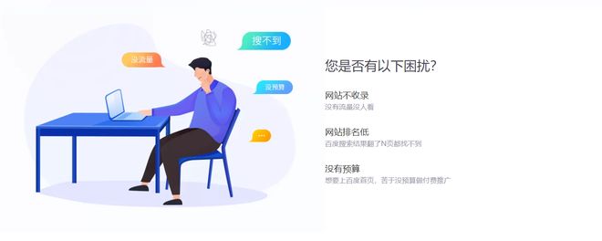 乐鱼体育：房地产网站建设模板设计服务平台(图4)
