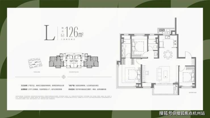 Leyu体育：上海宝山时代乐章售楼处电话(时代乐章)网站-营销中心欢迎您-楼盘详情最新价格-户型图-容积率-202643售楼处(图20)