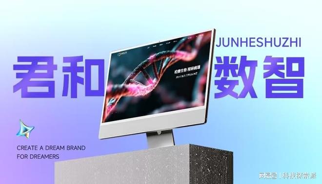 Leyu体育：2026优秀网站建设公司哪家好精选十家网站制作公司深度严选(图3)