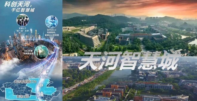 Leyu体育：®售楼处-天河能建麓誉府首页网站-楼盘百科-优选好房子(图7)