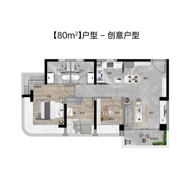 Leyu体育：®售楼处-天河能建麓誉府首页网站-楼盘百科-优选好房子(图11)