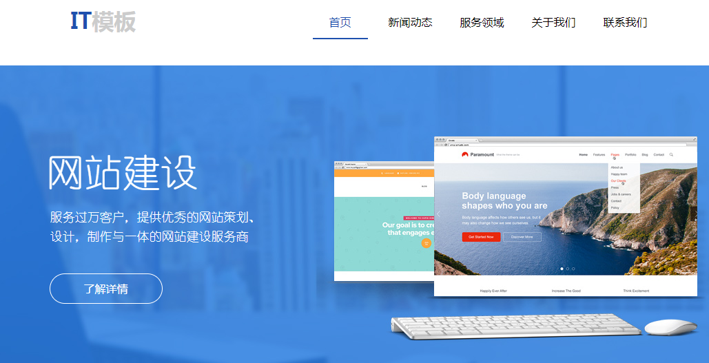 乐鱼体育：网站建设源码是什么？如何查看网站源代码呢？(图2)