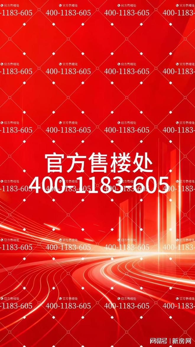 Leyu体育：保利都汇和煦售楼处-保利都汇和煦-楼盘百科-上海优选好房！