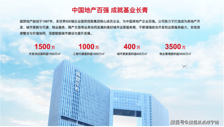 乐鱼体育：国贸鹭原售楼处电话(国贸鹭原)首页网站-营销中心欢迎您-楼盘详情最新价格-户型图-容积率@202649售楼处✦AI热搜(图2)